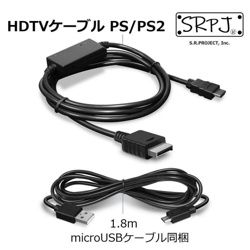 SRPJ Hyperkin HD Cable for PS/PS2 HDMI converter adapter cable Black SRPJ2140_2