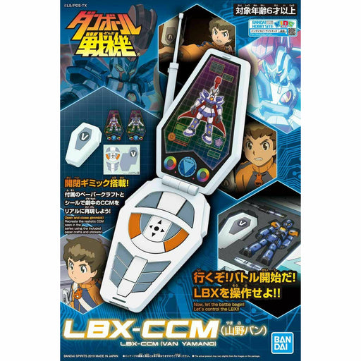 BANDAI Little Battlers Experience LBX-CCM (VAN YAMANO) Plastic Model Kit NEW_1