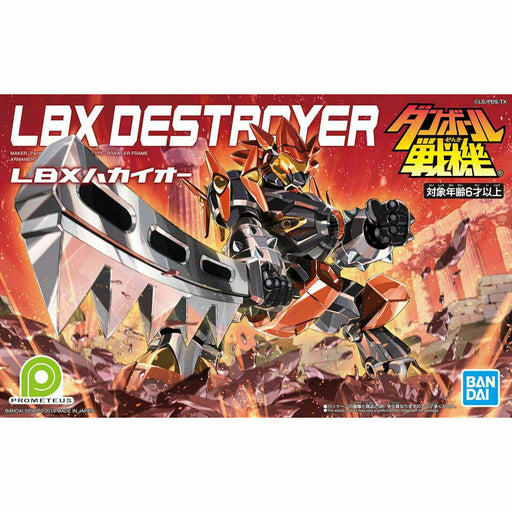 BANDAI LBX DESTROYER Plastic Model Kit Little Battlers Experience NEW from Japan_1