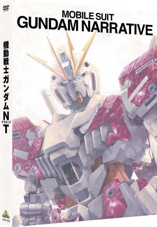 Mobile Suit Gundam Narrative NT DVD+Booklet BCBA-4948 StandardEdition Widescreen_1