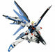 Bandai Freedom Gundam HGCE 1/144 Gunpla Model Kit NEW from Japan_1