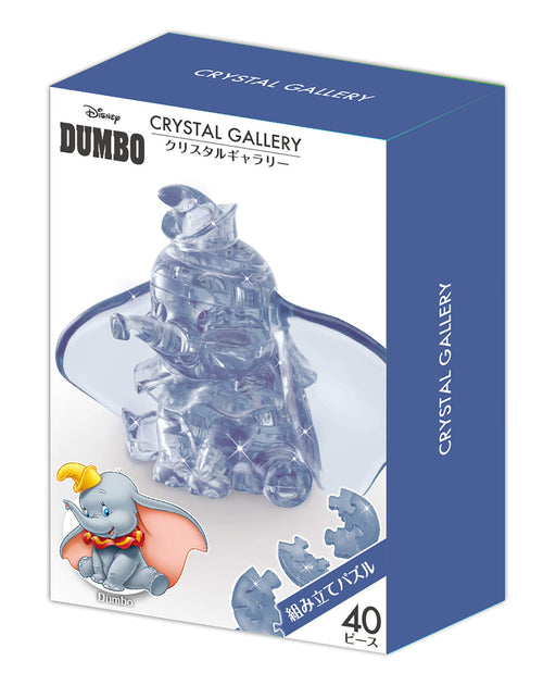 HANAYAMA 40 Piece Crystal Gallery Dumbo Disney 3D Plastic Puzzle Clear Color NEW_2