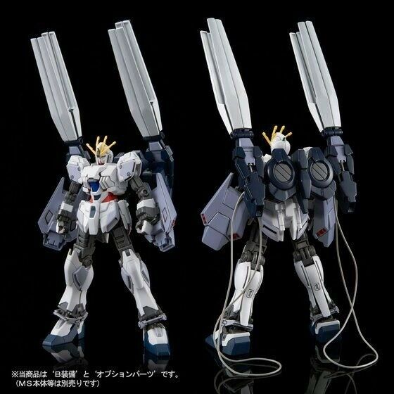 BANDAI HGUC 1/144 B-PACK EXPANSION SET for NARRATIVE GUNDAM Model Kit NEW_4