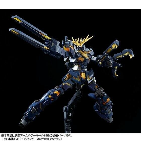 BANDAI RG 1/144 EXPANSION UNIT ARMORED ARMOR VN/BS Model Kit Gundam UC NEW_6