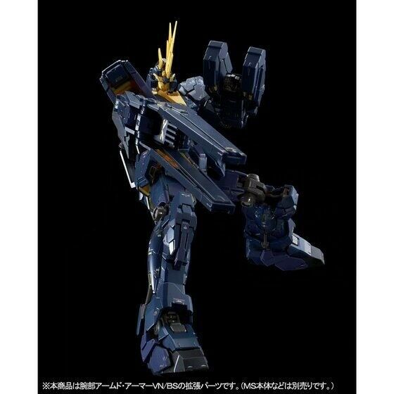 BANDAI RG 1/144 EXPANSION UNIT ARMORED ARMOR VN/BS Model Kit Gundam UC NEW_9