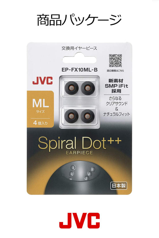 JVC Kenwood Spiral Dot++ Replacement Earpiece 4 Pieces EP-FX10ML-B Black NEW_2