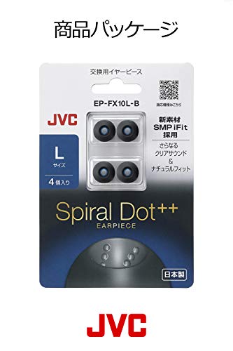 JVC Kenwood EP-FX10L-B Replacement Earpiece Spiral Dot++ 4pcs L Size Black NEW_2