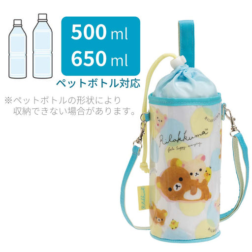 San-X Rilakkuma Plastic Bottle Holder Blue CU65101 H230x90mm (500-650ml Bottle)_2