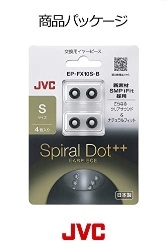 JVC Replacement Earpiece Spiral Dot ++ 4 Pieces SSize Black S ‎EP-FX10S-B NEW_2