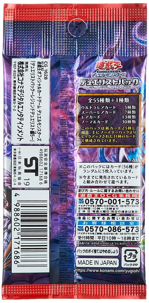 Yu-Gi-Oh OCG Duel Monsters Duelist Pack -Legend Duelist Hen 5- BOX CG1628 NEW_2