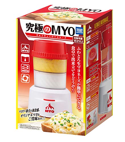 Ultimate MYO Mayonnaise Maker TakaraTomy A.R.T.S Kids Cooking Appliances NEW_1