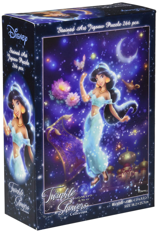 Tenyo Aladdin Stained Art Jigsaw Puzzle Jasmine's Wish for Freedom ‎DSG-266-964_1