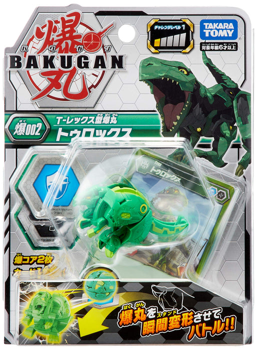 TAKARATOMY A.R.T.S Bakugan BAKU002 T-Rex type Trox Action Figure Transforming_4
