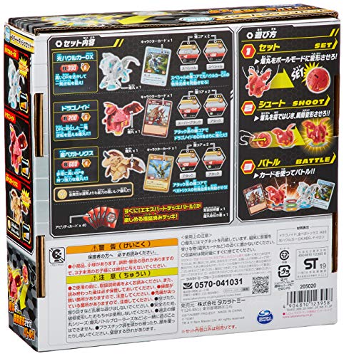 Takara Tomy Baku 008 Start Dash Set Bakugan 3pcs Cards Battle Toy NEW from Japan_7