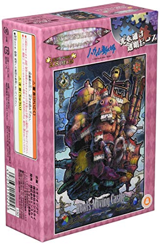 208 pieces Jigsaw puzzle Studio Ghibli Howl's Moving Castle Castle at dusk NEW_1