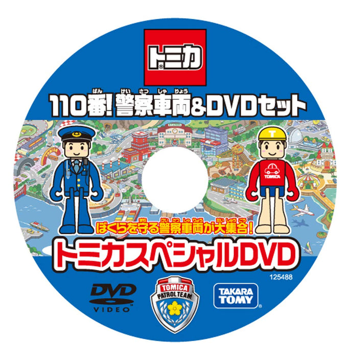 Takara Tomy Tomica Gift dial 110 Police vehicle & DVD set Toyota Subaru NEW_5