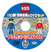 Takara Tomy Tomica Gift dial 110 Police vehicle & DVD set Toyota Subaru NEW_5