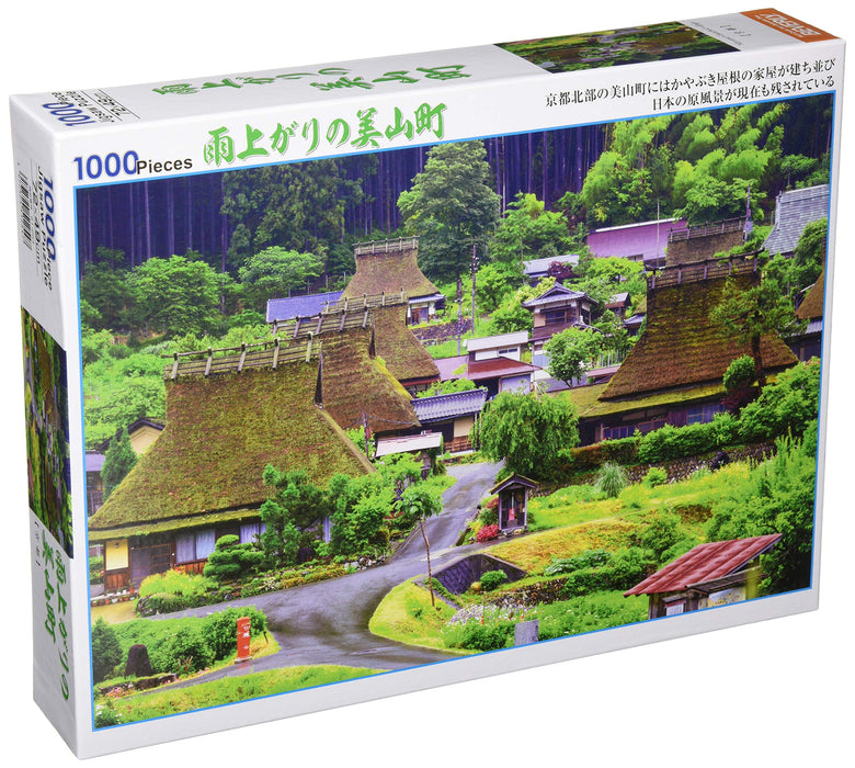 BEVERLY 1000pc Jigsaw Puzzle Myoyama Town After Rain ‎51-254 Made in Japan NEW_1