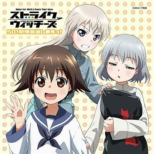 [CD] Sora ga Yobuhou e  (Normal Edition) NEW from Japan_1