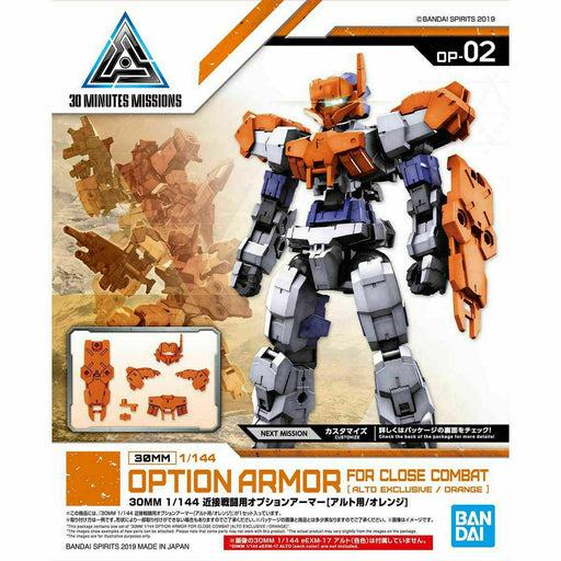 BANDAI 30MM 1/144 OPTION ARMOR FOR CLOSE COMBAT ALTO EXCLUSIVE / ORANGE Kit NEW_1