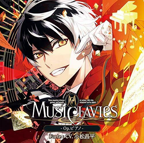 [CD] MusiClavies - Op.Piano NEW from Japan_1