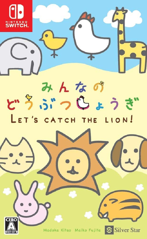 Minna no Doubutsu Shogi -NINTENDO SWITCH HAC-P-ASUCA SILVER STAR JAPAN NEW_1