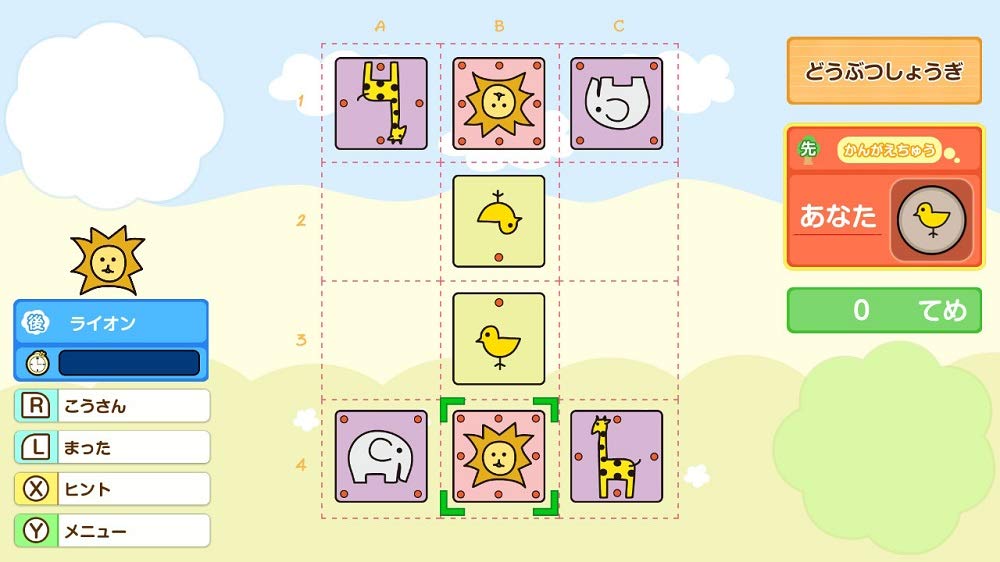 Minna no Doubutsu Shogi -NINTENDO SWITCH HAC-P-ASUCA SILVER STAR JAPAN NEW_2