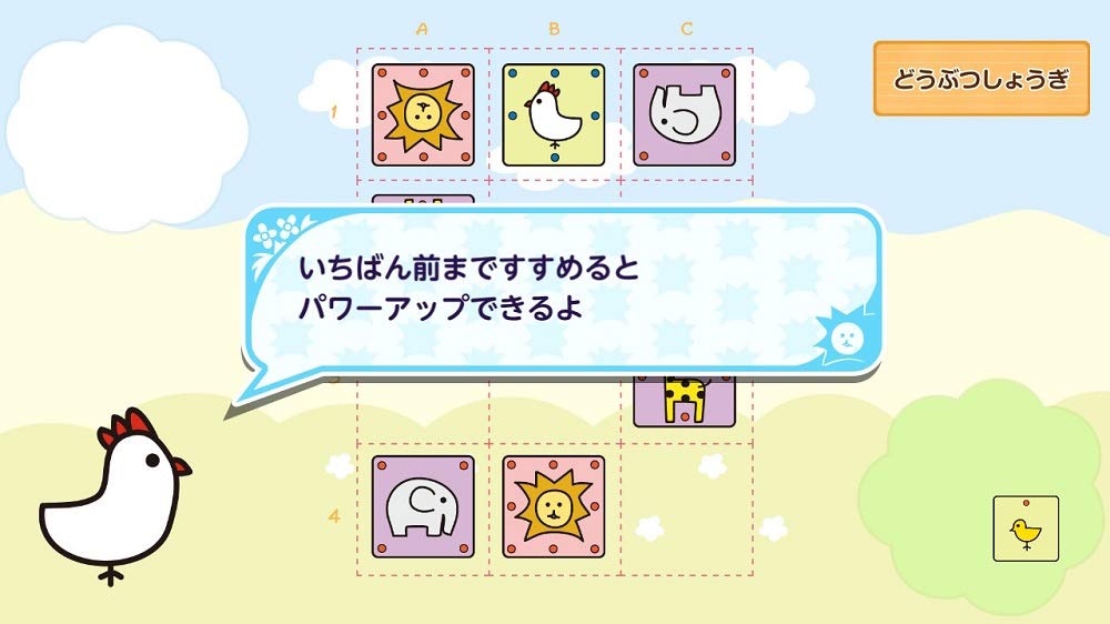 Minna no Doubutsu Shogi -NINTENDO SWITCH HAC-P-ASUCA SILVER STAR JAPAN NEW_3