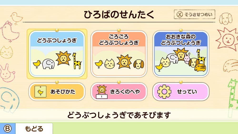 Minna no Doubutsu Shogi -NINTENDO SWITCH HAC-P-ASUCA SILVER STAR JAPAN NEW_4