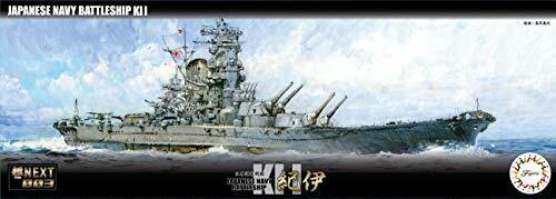 Fujimi Model 1/700 Ship NEXT Series No.3 Japanese Navy Battleship Kii NEW_3