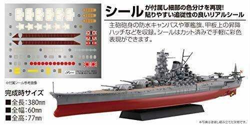 Fujimi Model 1/700 Ship NEXT Series No.3 Japanese Navy Battleship Kii NEW_4