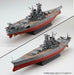 Fujimi Model 1/700 Ship NEXT Series No.3 Japanese Navy Battleship Kii NEW_8