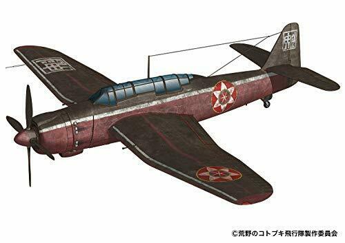 The Kotobuki Squadron Aichi B7A2 Attack Bomber Ryusei (Grace) Isao Ver. NEW_1