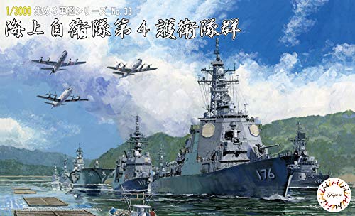 Fujimi model 1/3000 Collecting Warship series No.33 Maritime Self-Defense Force_2