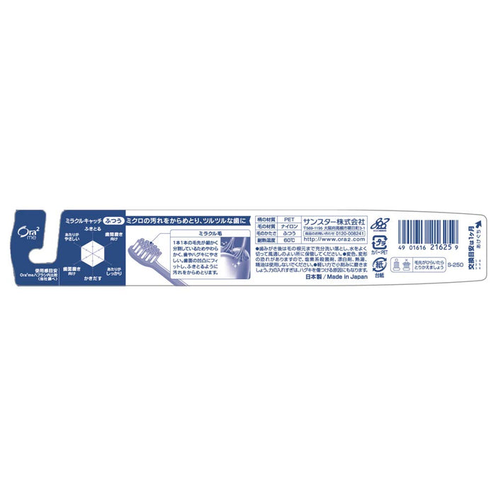 Sunstar Ora2 me toothbrush Set of 6 pieces Miracle Catch Soft type Made in Japan_2