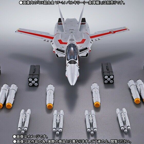 DX Chogokin Macross MISSILE SET for VF-1 Action Figure Accessories BANDAI NEW_2