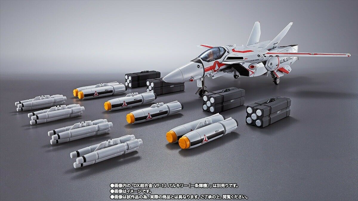 DX Chogokin Macross MISSILE SET for VF-1 Action Figure Accessories BANDAI NEW_3