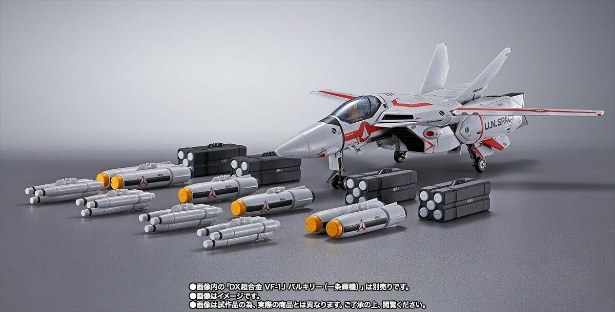 DX Chogokin Macross MISSILE SET for VF-1 Action Figure Accessories BANDAI NEW_4