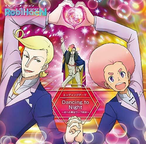 [CD] TV Anime RobiHachi ED NEW from Japan_1