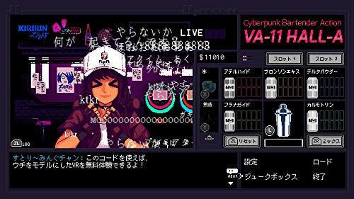 VA-11 Hall-A Valhalla Nintendo Switch PLAYISM cyber punk adventure HAC-P-AS36B_4