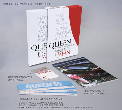 QUEEN WE ARE THE CHAMPIONS FINAL LIVE IN JAPAN 1985 DVD DELUXE EDITION SSBX-2821_1