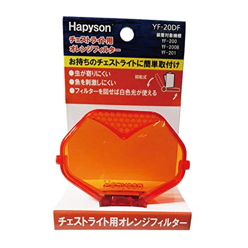 Hapyson YF-201F rechargeable orange filter chest light YF-201F NEW from Japan_5