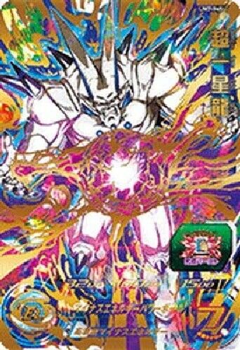 BANDAI Super Dragon Ball Heroes / UM7-045 ultra Ryu Ichihoshi UR db-um-07-045_1