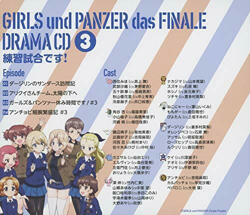 [CD] TV Anime Girls und Panzer das Finale: Drama CD 3 NEW from Japan_2