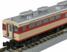 Rokuhan 485 Ltd Express Early Type Hibari J.N.R. Color KURO481 Add-On 7-Car Set_2