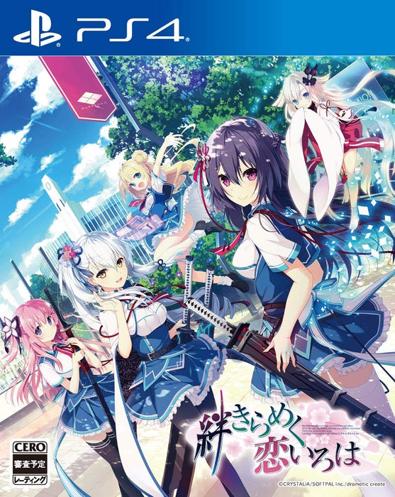 PS4 Game Software Kizuna Kirameku Koi Iroha Standard Edition PLJM-16368 NEW_1