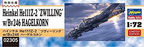 Hasegawa Heinkel He111Z-2 'Zwilling' w/Bv246 Hagelkorn Plastic Model Kit NEW_2