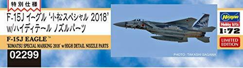 F-15J Eagle 'Komatsu Special Marking 2018' w/High Details Nozzle Parts Model Kit_2