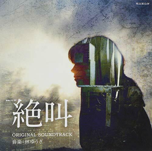 [CD] TV Drama Zekkyou Original Sound Track NEW from Japan_1