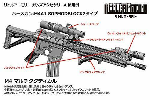 1/12 Little Armory (LD022) Guns Accessory A2 Military Carbine MOD Plastic model_6